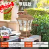 Luminária de parede movida a energia solar, luminária de poste externa, luminária de poste à prova d'água estilo europeu para portão de jardim de vila, luminária de poste estilo chinês para pátio
