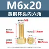 Tornillos de Cabeza Cúpula de Latón con Cuadro Hexagonal Tornillos para Máquina de Cabeza Cilíndrica de Latón Tornillos de Cobre Extendido M3M5M6M8M10M12