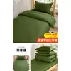 Yunjin Verde Militar Juego de Ropa de Cama para Estudiantes Especiales de Entrenamiento Militar, Juego de Funda de Edredón y Sábana de Algodón Puro de Tres Piezas para Dormitorio, Juego de Seis Piezas