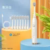 Cepillo de Dientes Eléctrico Sónico con Cinco Modos de Carga, Vibración Totalmente Automática, Cerdas Suaves para Protección de las Encías, Cepillo de Dientes para Pareja de Adultos al por Mayor