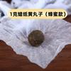 Píldoras para el Ombligo de Ajenjo, Píldoras Desnudas, Pegatinas Especiales al por Mayor, Pegatinas en Blanco, Píldoras para el Ombligo de Ajenjo a Granel, Pegatinas para el Ombligo, Píldoras Puff