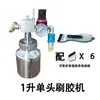 Máquina Pneumática Simples de Dispensar Cola de Cabeça Única Pequena Máquina de Revestimento Dispensador Automático Cola Amarela Agulha Aplicadora de Cola PU