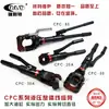 Tijeras hidráulicas para cable pinza de cable cortador de alambre cortacables cortacables gruesos CPC-20A/30A/50/85