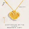 Set de Joyería Étnica Chapado en Oro de Xinjiang con Diamantes, Collar de Candado de Bendición, Pulsera, Joyería de Nuevo Estilo Chino