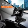 Novo suporte de celular para carro tipo quadro de suporte especial para carro console central de instrumentos assento de navegação universal