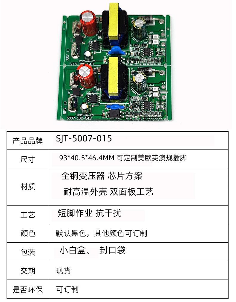 5007-015裸板表格
