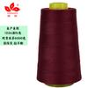 203 Suministro Directo de Fábrica Nuevo Modelo Hilo para Bolsa Poliéster Hilo para Mezclilla Hilo de Coser Hilo de Coser Textil Venta al Mayoreo