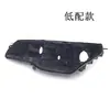 Adecuado para Changan Cs55 Plus Faro Delantero Carcasa Trasera Modelo 20-21 Base de Plástico para Faro Carcasa Negra para Lámpara Portalámparas