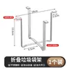 Soporte plegable para bolsa de basura de acero inoxidable, cubo de basura de encimera de cocina, de escritorio, estante multifuncional de almacenamiento y secado