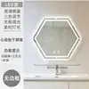 Espejo de Baño Multifuncional de Seis Caras Bluetooth Personalizado con Luz, Espejo LED Antivaho Táctil Montado en Pared con Sensor de Movimiento Corporal