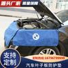 Juego de tres piezas de almohadillas para guardabarros de coche, de tela y cuero lavado, para taller, reparación y mantenimiento de automóviles. Almohadilla protectora para carrocería de guardabarros.