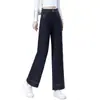 Jeans de corte slim para mujer, nuevos para otoño e invierno 2026, versátiles de cintura alta, corte holgado, adelgazantes, elásticos, pantalones casuales de pierna ancha