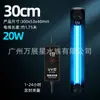 Luz Inteligente con Temporizador para Esterilización UV de Acuario, Luz Ultravioleta para Esterilización de Acuario, Eliminación de Algas, Purificación de Agua, Eliminación de Agua Amarilla, Esterilización Potente