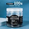 Bolsa de tinta para caneta da marca Hero universal 3,4 mm substituível azul puro preto para alunos do ensino fundamental terceira série prática de caligrafia especial
