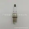 K20Tt é Adequado para Toyota Honda Volkswagen Hyundai Mitsubishi Denso4604 Vela de Ignição de Irídio