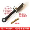Máquina de Soldadura a Tope por Fusión en Caliente para Tubería de PE 160/200/250 Cuello Colgante Varilla de Presión de Tornillo Cubierta de Sujeción Accesorios de Cuchilla de Fresado