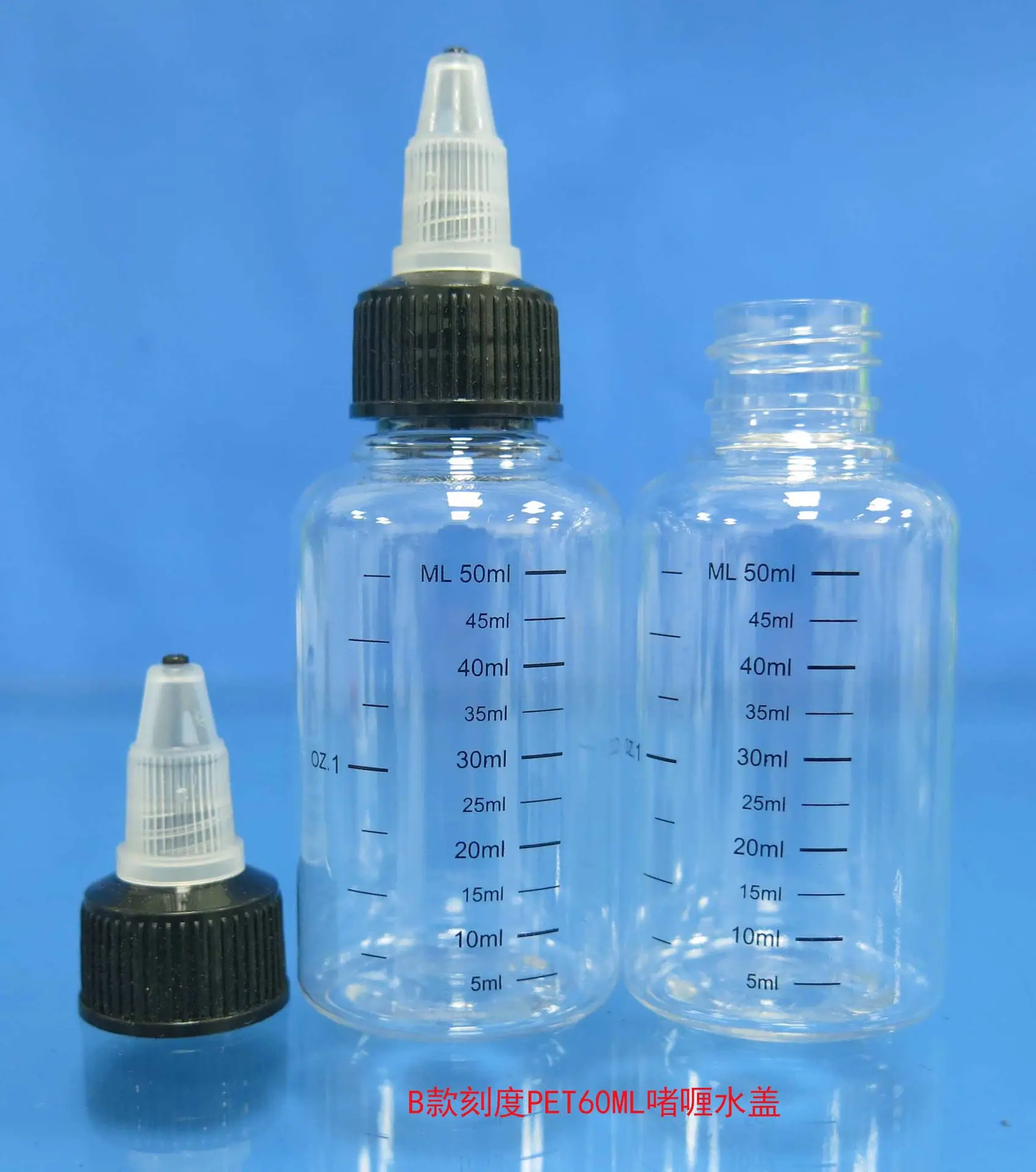 B款刻度PET60ML啫喱水盖2