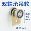 Conjunto de Trilho para Porta de Correr Suspensa, Trilho com Roldana para Porta Dobrável, Deslizante de Suspensão Pesada para Portas de Fábrica, Trilho Deslizante de 500kg