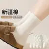 Calcetines de Algodón de Xinjiang Empacados Individualmente Rayados de Primavera y Otoño Lunares Blanco Leche Estilo Academia Japonesa ins Chica Linda Calcetines de Media Pantorrilla