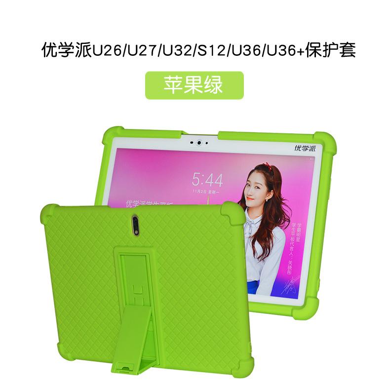 优学派U27_16.jpg