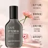 Óleo Essencial Capilar VSZE 100ml Suave e Brilhante Alivia o Ressecamento Refrescante Não Oleoso Cuidados com o Cabelo Nutre Cabelos Bonitos