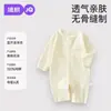 Macacão de Bebê Verão Jingqi Algodão Puro Roupa de Bebê Pijama de Verão Fino Macacão de Engatinhar Abertura Frontal