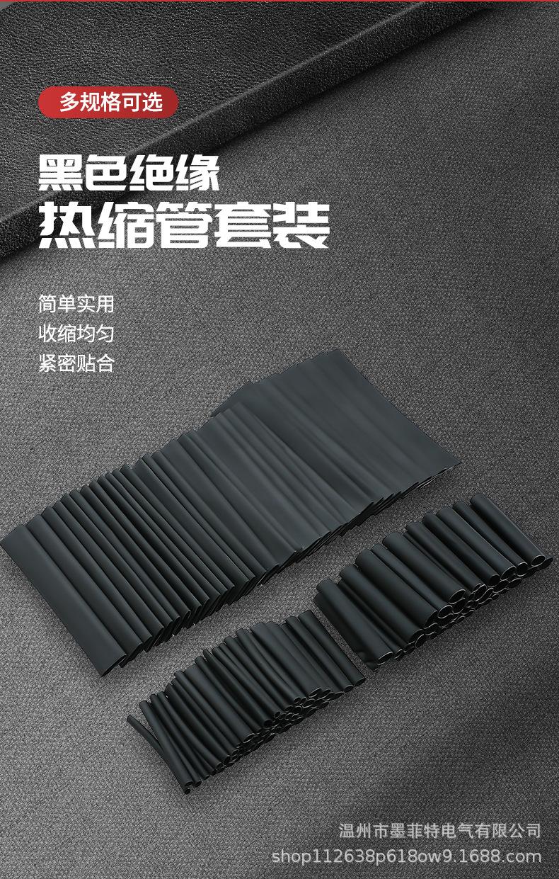 详情_02