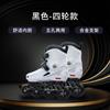 Patines profesionales de tres ruedas grandes para principiantes, zapatos de carreras para hombres y mujeres, zapatos de patinaje de velocidad, patines para hombres y mujeres adultos de doble uso