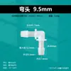 Acessórios para mangueira de 3/8 polegadas 9,5MM Cotovelo em L de plástico Conector de tubo de água Curva de 90 graus Bico de pagoda de PP Bico de água Aquário
