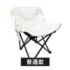 Silla luna exterior transfronteriza para acampar, picnic, pesca, silla plegable de respaldo bajo, silla portátil para fiestas de té al aire libre