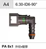Conector Rápido para Tubería de Combustible Serie 6.30, Tubería de Aceite, Enchufe Rápido Tipo Sae Piezas de Automóvil Transfronterizas