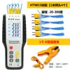 Termómetro de contacto de cuatro canales Xinsite HTIHT9815 termómetro electrónico con termopar para medición de alta precisión