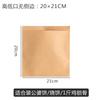 Bolsa de papel kraft a prueba de aceite, para llevar a mano, para salsa de pasteles, pasteles, panqueques, bolsas de papel para panqueques, para pollo frito, para empaque de refrigerios, bolsas para empaque de alimentos