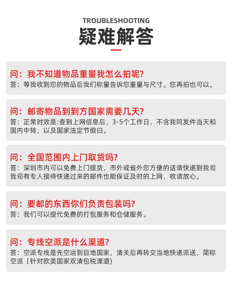 东南亚专线_04