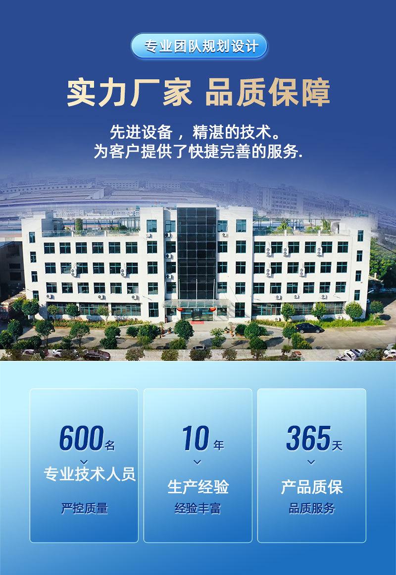全钢实验台 (1).jpg