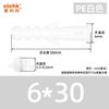 Tubo de expansión de nailon, tubo de expansión de plástico blanco y gris, tornillo de expansión de pez, perno de expansión de plástico M6M8