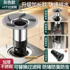 Núcleo de Desagüe de Piso Sellado a Prueba de Insectos y Olores Pantalla de Filtro Universal para Baño Inodoro Acero Inoxidable Núcleo de Desagüe de Piso para Alcantarilla