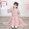 Hanfu Menina Estilo Chinês Tang Terno Vestido Saia Infantil Outono Primavera e Outono Vestido Antigo da Menina