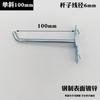 Ganchos Metálicos para Tablero Perforado Agujero Cuadrado Hardware para Tablero Perforado Reparación de Automóviles Belleza Horneado Estante de Herramientas para el Hogar Pared de Exhibición Montado en la Pared