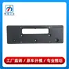51117187480 es adecuado para el soporte de fijación de la base de la placa de matrícula delantera del BMW Serie 7 F02 740 y 730 portaplacas