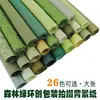 5 peças frete grátis decoração ambiental de jardim de infância tema papel de fundo de parede verde floresta abertura total grande verde mostarda limpar