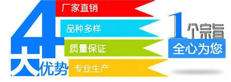 店铺四大优势