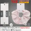 Etiqueta colgante I-shaped plegada en blanco de 5*12 cm con tarjeta para goma de pelo, popular en supermercados y tiendas de cadena, etiqueta colgante de embalaje para scrunchies
