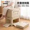 Caja de Almacenamiento de Doble Puerta para Acampar al Aire Libre Caja de Almacenamiento Plegable de Plástico Caja de Almacenamiento de Gran Capacidad para el Hogar