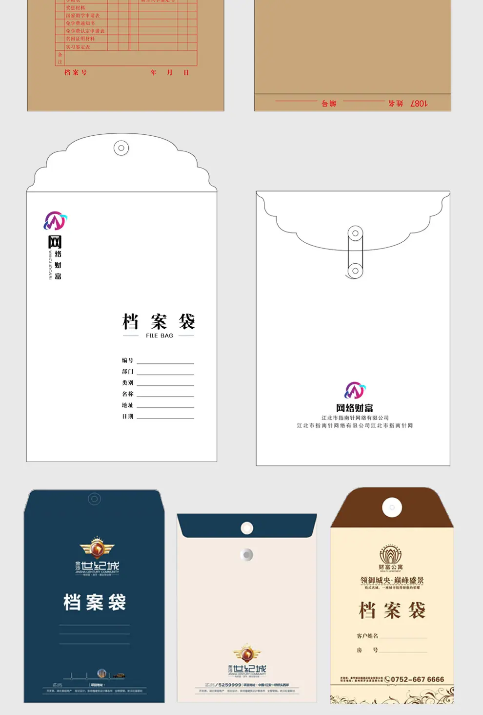 燕赵万卷详情_04.jpg