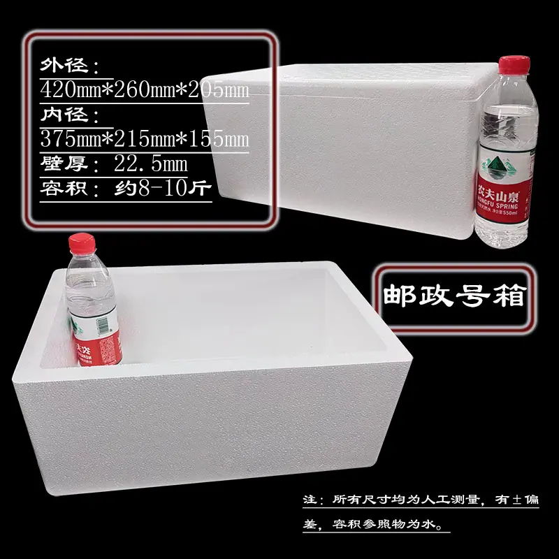 邮政3号.jpg