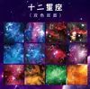 Papel Brillante Láser de Colores de 15 cm para Manualidades de Estudiantes de Preescolar, Fácil de Doblar, Papel Cielo Estrellado que No se Desvanece al por Mayor