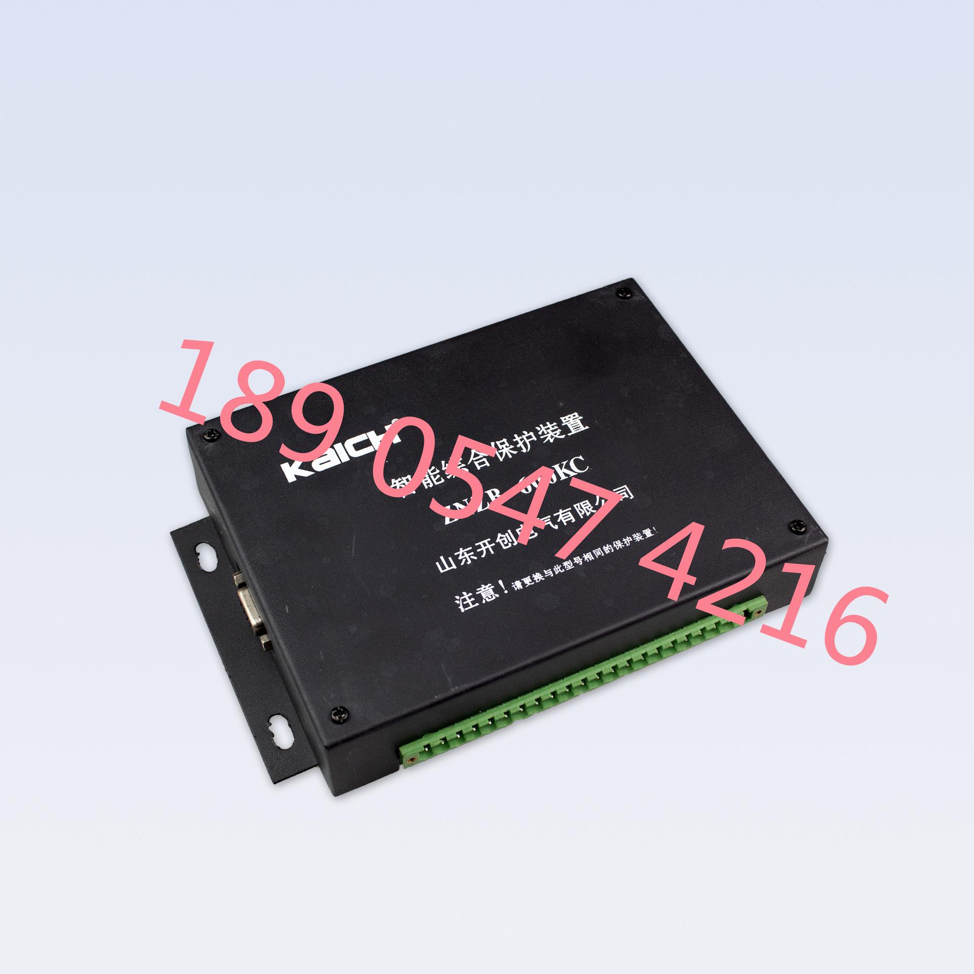 ZNZB-600KC 智能综合保护装置1