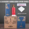 Botellas de Licor Personalizadas de Vidrio Botellas Vacías para Elaboración Casera Paquete de 0.5 kg Embalaje al por Mayor Banquete de Bodas Pedido de Juego Completo