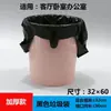 Baldes grandes de tinta comerciais, sacos de lixo, baldes de água, uso doméstico, preto, uso na cozinha